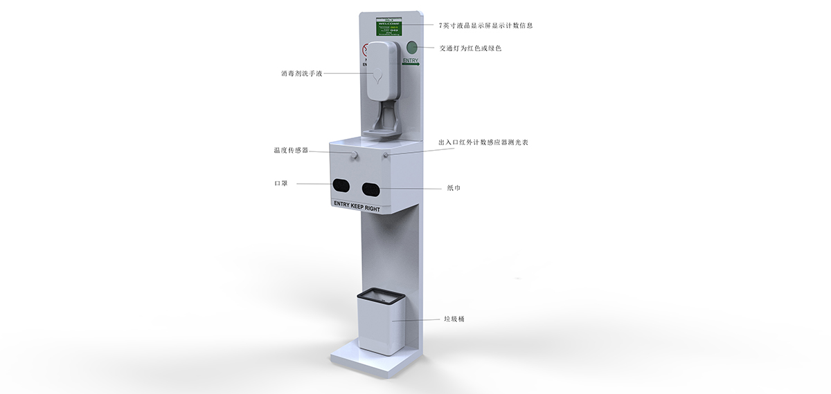 落地款多功能五合一測(cè)溫展架 工廠定制