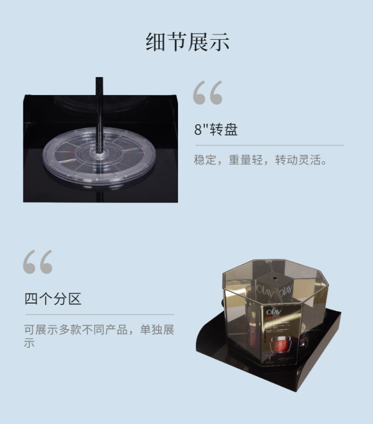 可旋轉(zhuǎn)臺(tái)面亞克力Olay護(hù)膚品展示架適用于商場(chǎng)品牌店